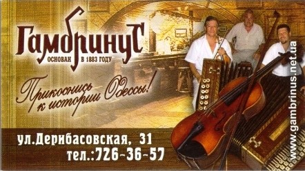 gambrinus---vizitka-02.jpg